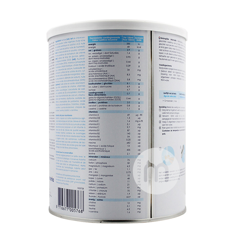 Kabrita Bubuk Susu Kambing 3 Langkah * 6 Edisi Luar Negeri