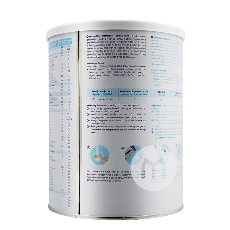 Kabrita Bubuk Susu Kambing 3 Langkah * 6 Edisi Luar Negeri