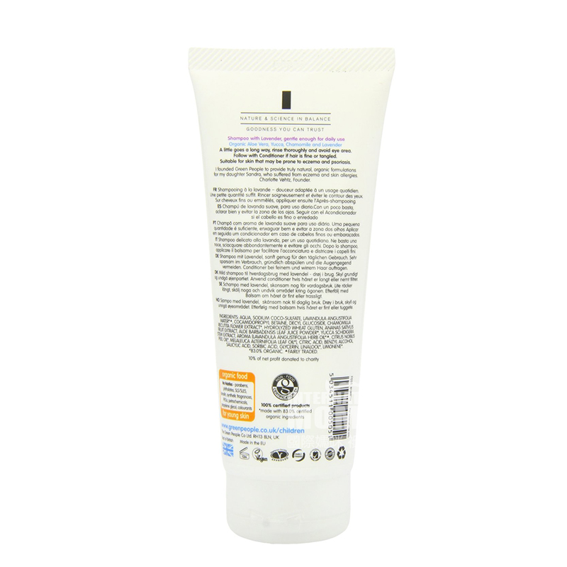 ORANG HIJAU Shampoo Anak Organik Inggris Versi Luar Negeri