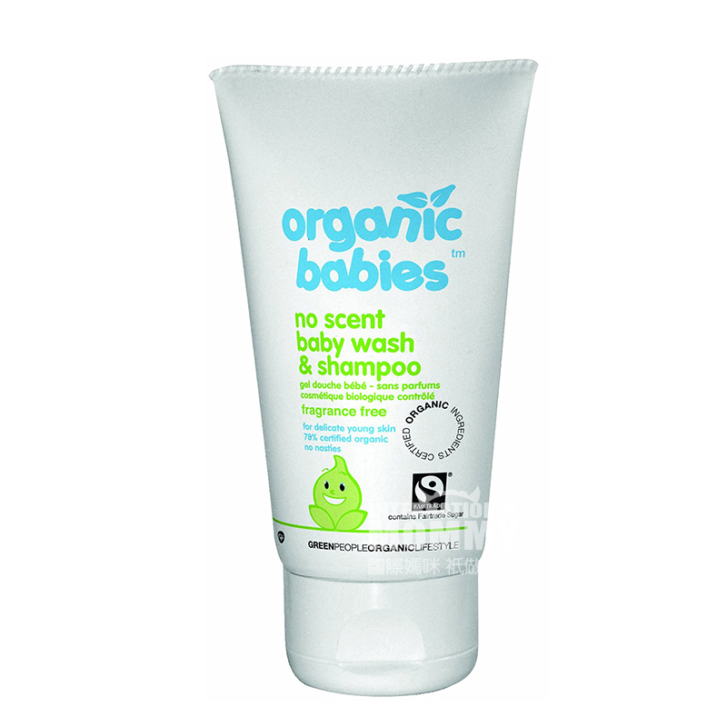 ORANG HIJAU Gelembung mandi sampo bayi organik wangi Inggris versi luar negeri