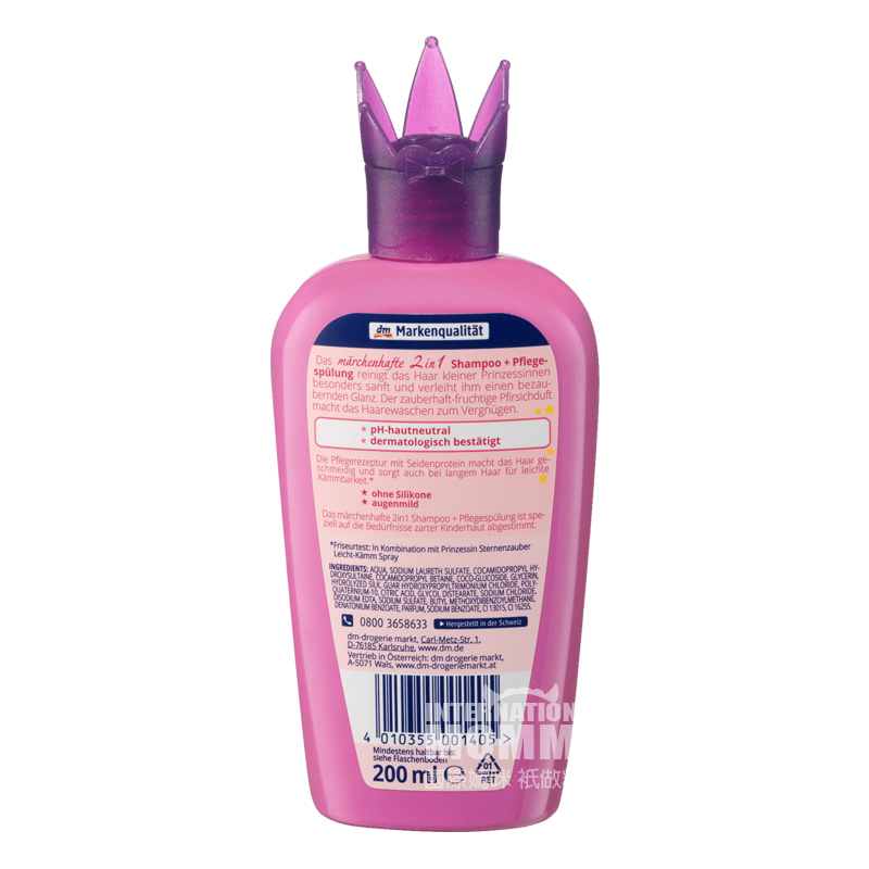 Prinzessin sternenzauber Jerman sedikit putri shampoo anak-anak dan rambut perawatan dua dalam satu versi luar negeri