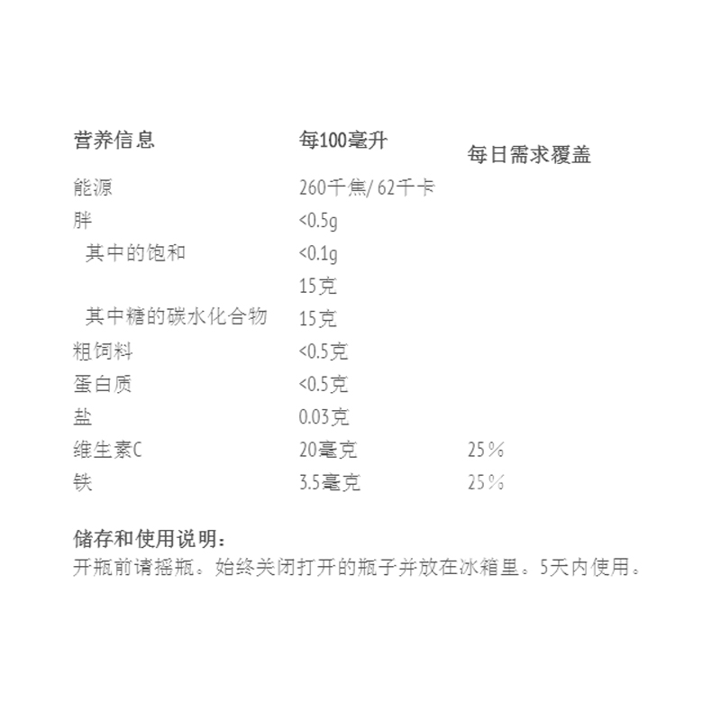 Rotbackchen German suplemen zat besi bayi Suplemen vitamin C versi 700ml di luar negeri