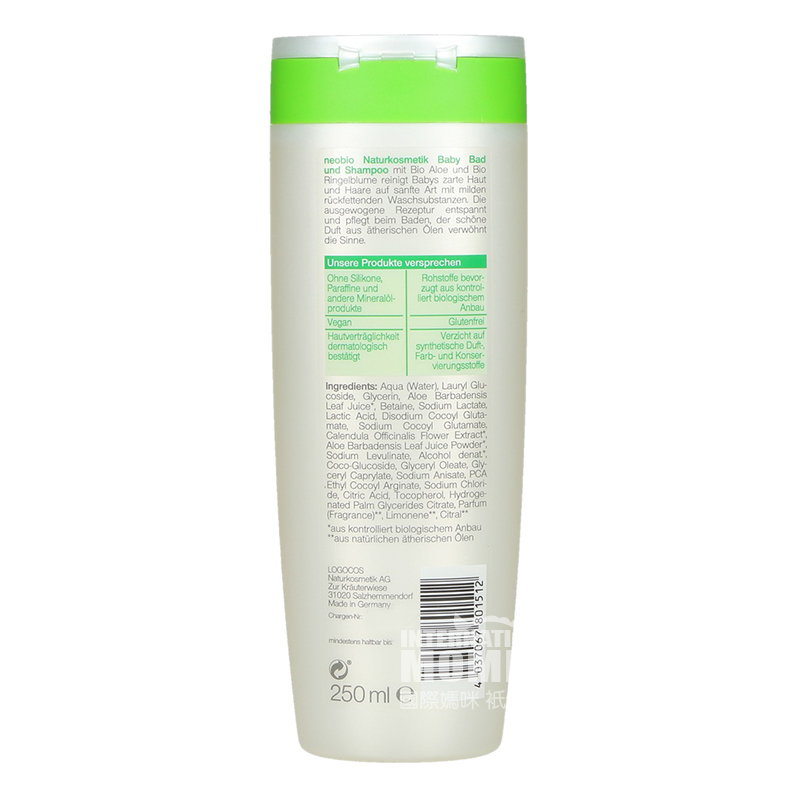 Neobio Germany Neobio sampo bayi dan bath combo versi luar negeri