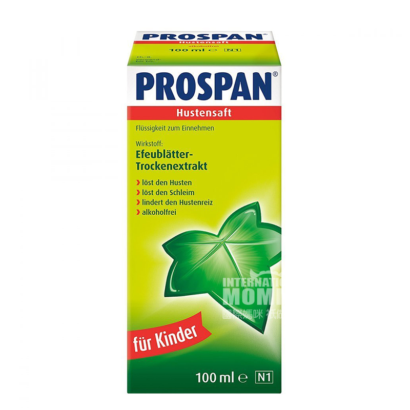 PROSPAN Jerman PROSPAN anak kecil daun hijau bayi batuk sirup 100ml versi luar negeri