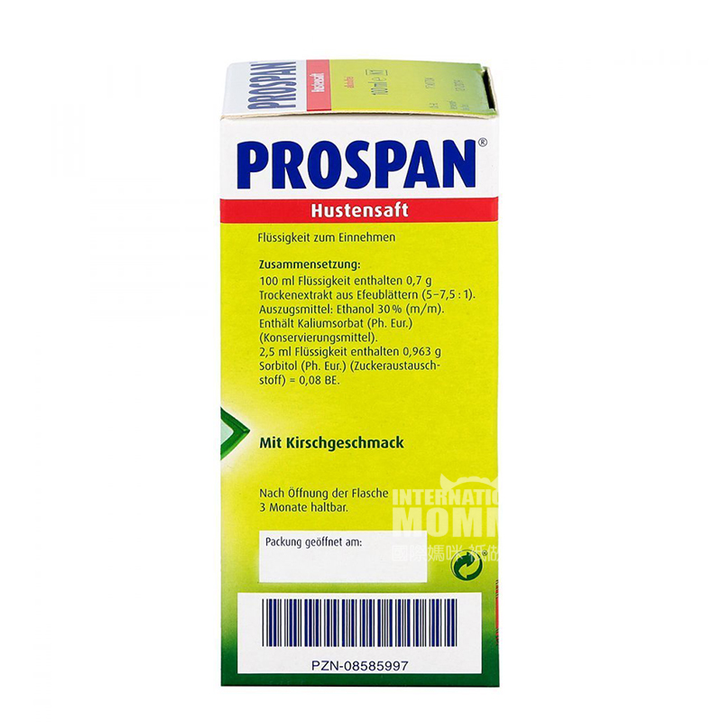PROSPAN Jerman PROSPAN anak kecil daun hijau bayi batuk sirup 100ml versi luar negeri