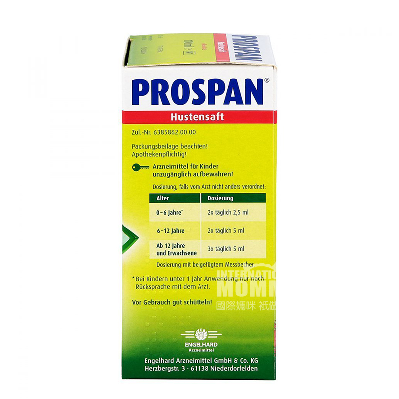 PROSPAN Jerman PROSPAN anak kecil daun hijau bayi batuk sirup 100ml versi luar negeri