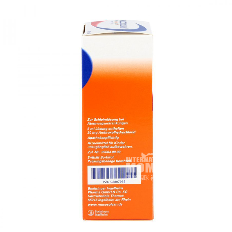 MUCOSOLVAN buah anak-anak Jerman mengharapkan rasa awal solusi oral Shufei di luar negeri versi