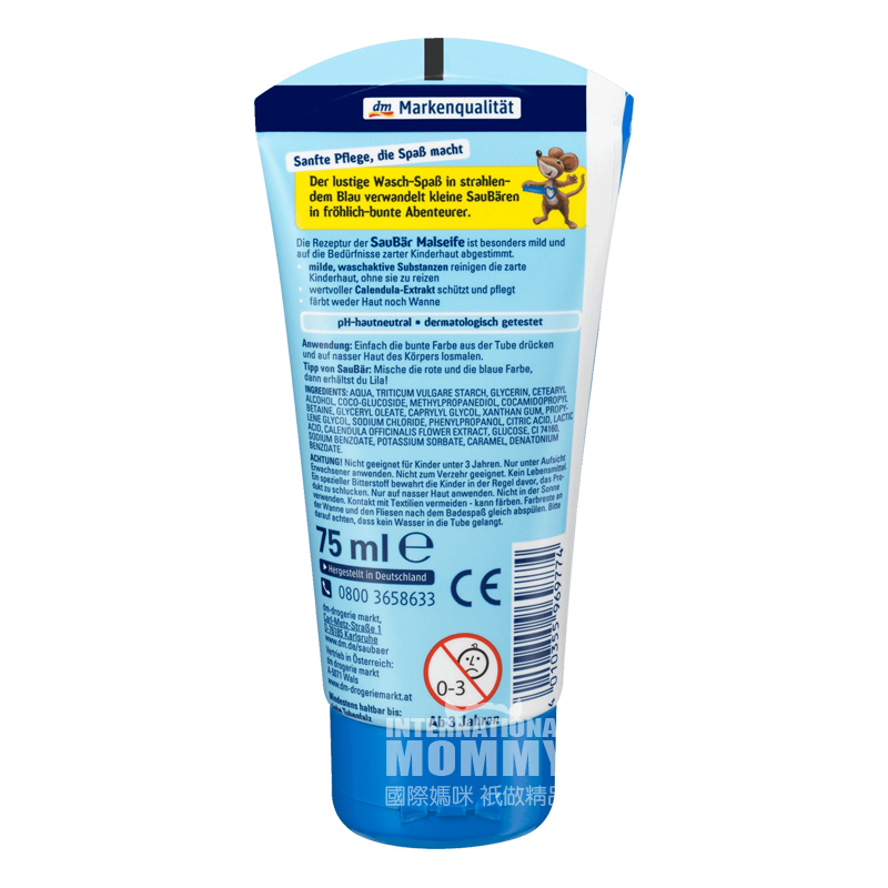 Saubar Jerman Anak-anak Saubar berbuah sabun ringan warna ringan edisi luar negeri