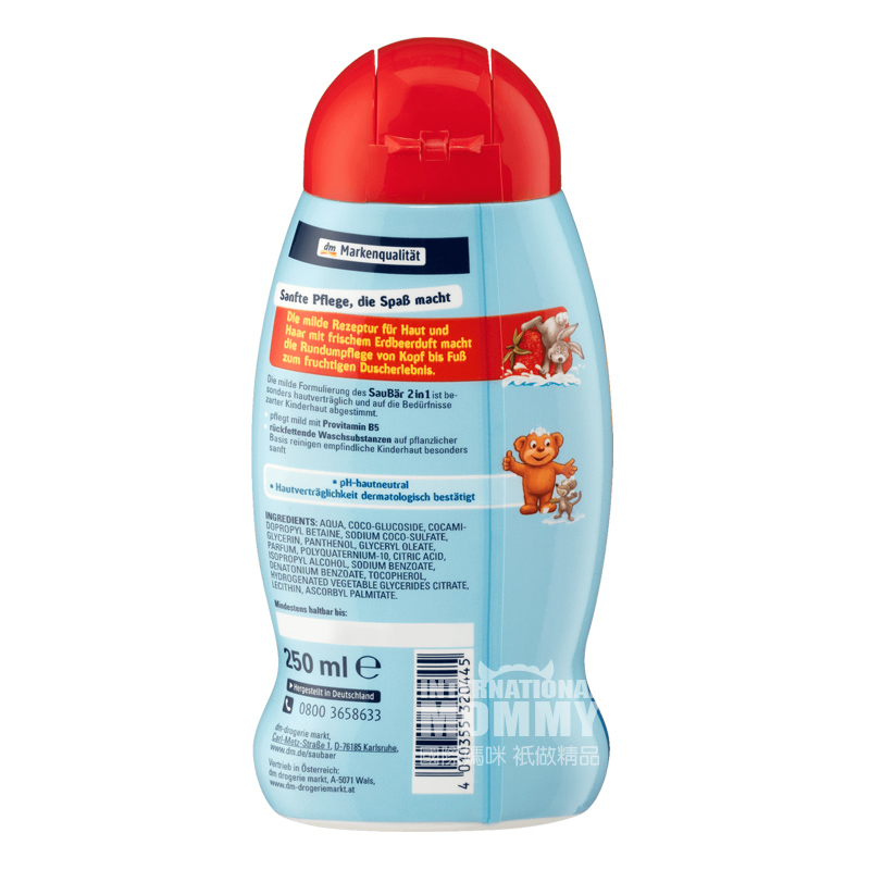 Saubar Jerman Saubar menanggung sampo dan bath combo anak-anak versi luar negeri