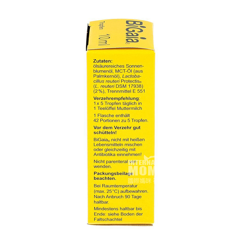 BiGaia Bayi Jerman bakteri asam laktat probiotik turun 10ml versi luar negeri