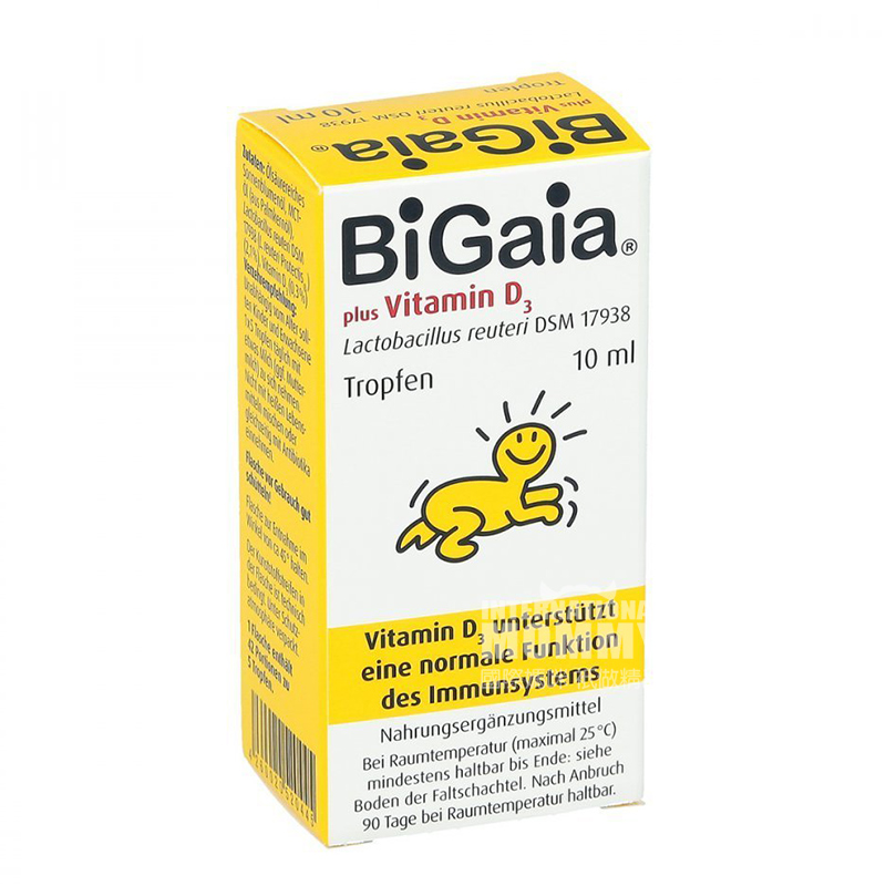 BiGaia Bayi Jerman bakteri asam laktat vitamin D3 turun ke luar negeri