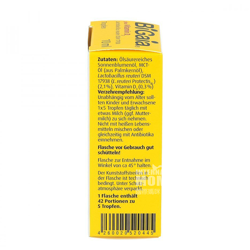 BiGaia Bayi Jerman bakteri asam laktat vitamin D3 turun ke luar negeri