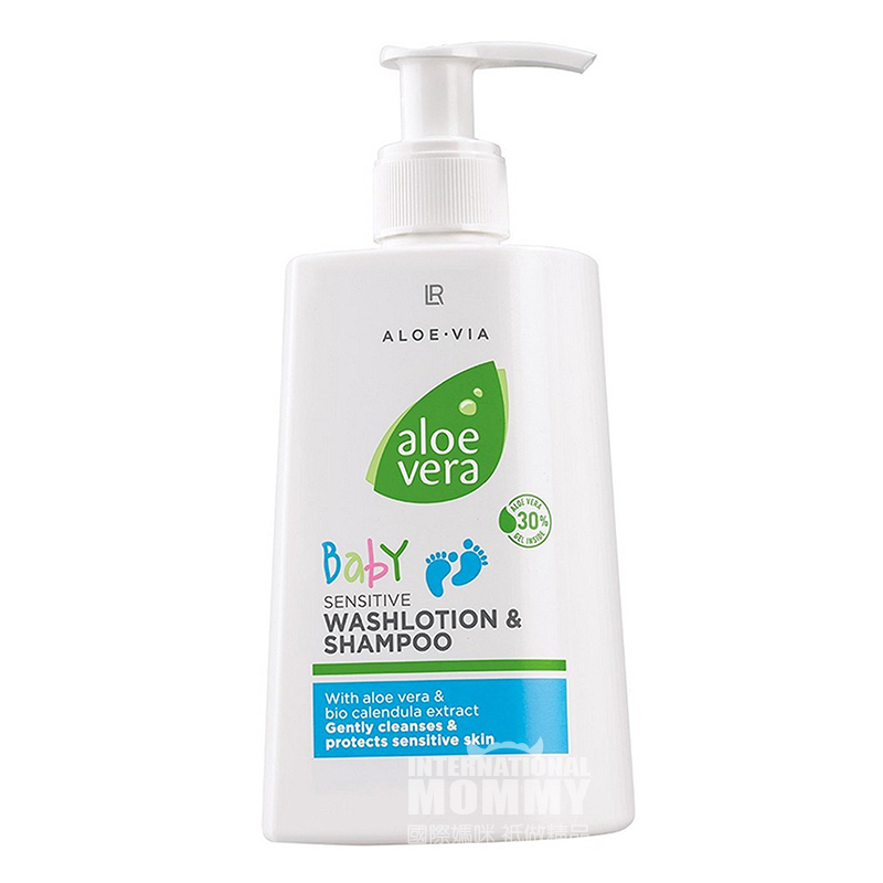 LR Jerman LR Aloe Vera Baby Sensitive Care Versi 2-in-1 Luar Negeri
