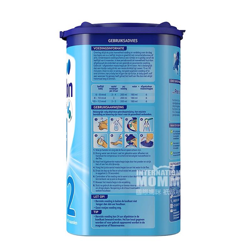 Nutrilon Belanda H.A. Susu Bubuk Anti Sensitif yang Dihidrolisis Secara Ringan 2 Tahap * 3 Kaleng Versi Luar Negeri