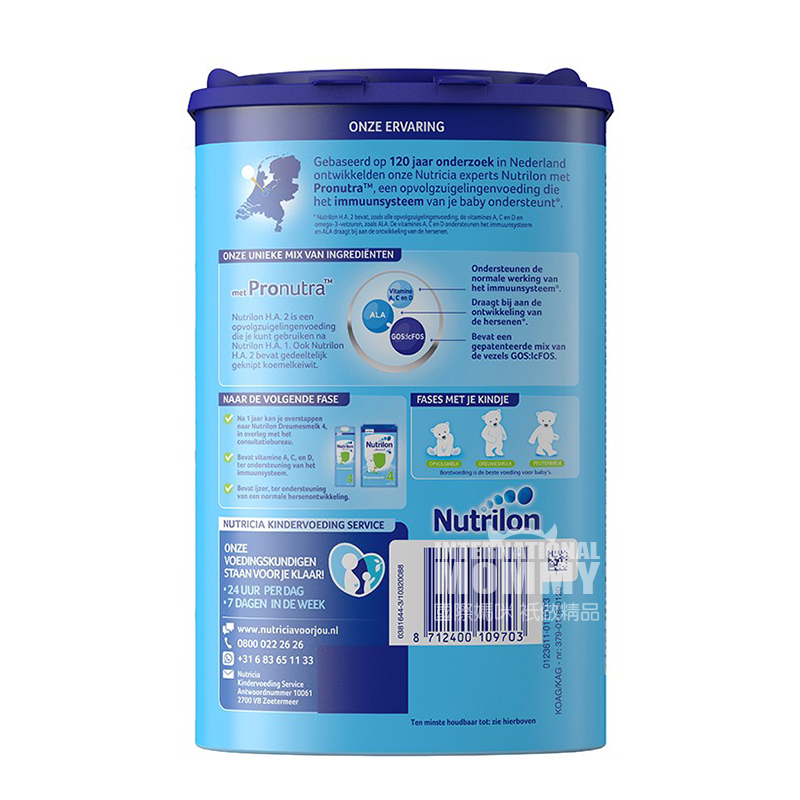 Nutrilon Belanda H.A. Susu Bubuk Anti Sensitif yang Dihidrolisis Secara Ringan 2 Tahap * 3 Kaleng Versi Luar Negeri