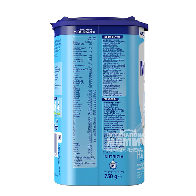 Nutrilon Belanda H.A. Susu Bubuk Anti Sensitif yang Dihidrolisis Secara Ringan 2 Tahap * 3 Kaleng Versi Luar Negeri