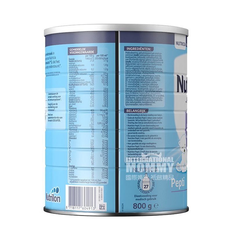 Nutrilon Dutch Pepti Susu Bubuk Non-sensitif yang sangat terhidrolisis 2 Tahap * 3 Kaleng Versi Luar Negeri