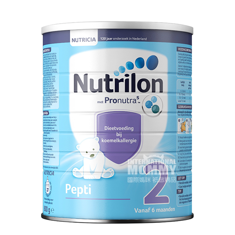 Nutrilon Dutch Pepti Susu Bubuk Non-sensitif yang sangat terhidrolisis 2 Tahap * 3 Kaleng Versi Luar Negeri