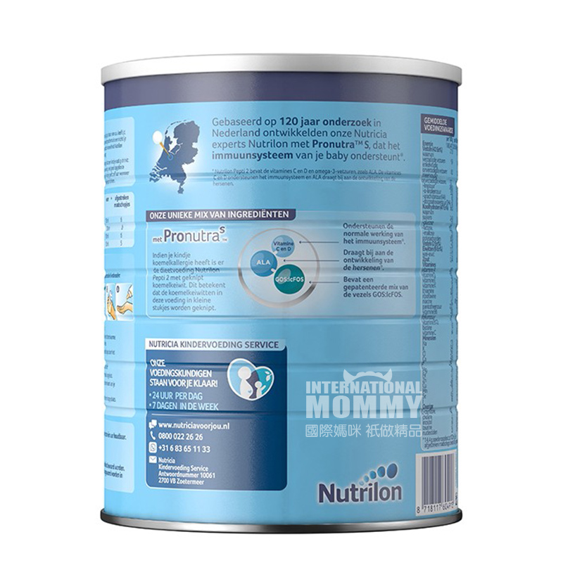 Nutrilon Dutch Pepti Susu Bubuk Non-sensitif yang sangat terhidrolisis 2 Tahap * 3 Kaleng Versi Luar Negeri