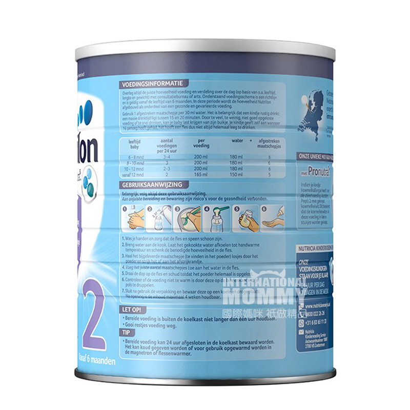Nutrilon Dutch Pepti Susu Bubuk Non-sensitif yang sangat terhidrolisis 2 Tahap * 3 Kaleng Versi Luar Negeri