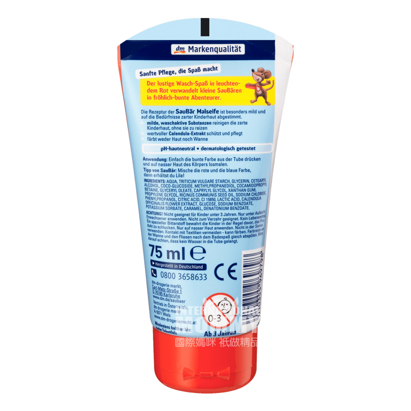 gadis Sanosan Jerman wajah mencuci mandi dua dalam satu gelembung pembersih * 2 versi luar negeri