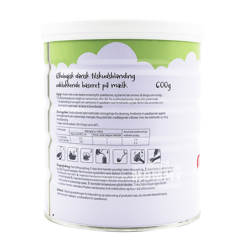 Arla Denmark Organik Susu Bubuk Bayi 2 Tahapan * 6 Kaleng Versi Luar Negeri