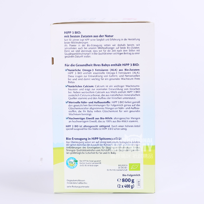 HiPP Jerman susu bubuk organik  3 tahap * 6 kotak versi luar negeri