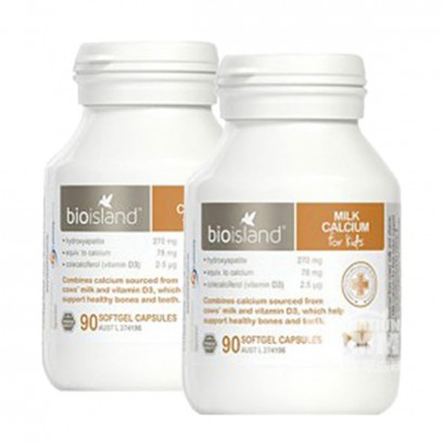 [2 pieces price] Bioisland Australia Bio Island Children s Milk Calcium Soft Capsule 90 Versi Luar Negeri
