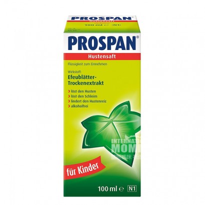 PROSPAN Jerman PROSPAN anak kecil daun hijau bayi batuk sirup 100ml versi luar negeri