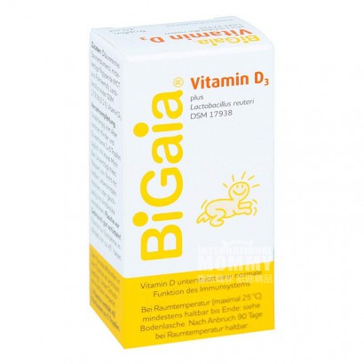 BiGaia Bayi Jerman bakteri asam laktat vitamin D3 turun ke luar negeri