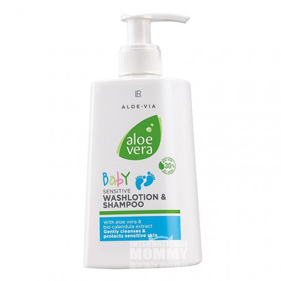 LR Jerman LR Aloe Vera Baby Sensitive Care Versi 2-in-1 Luar Negeri