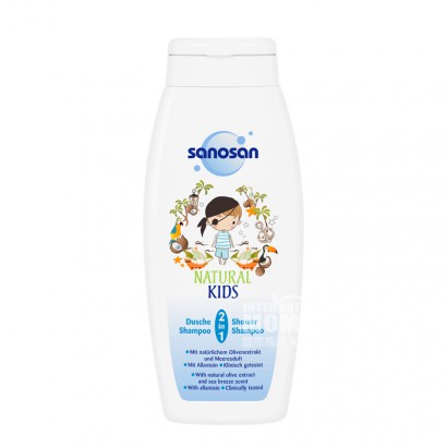 Sanosan German boy shampoo shower gel 2 in 1 * 2 versi luar negeri