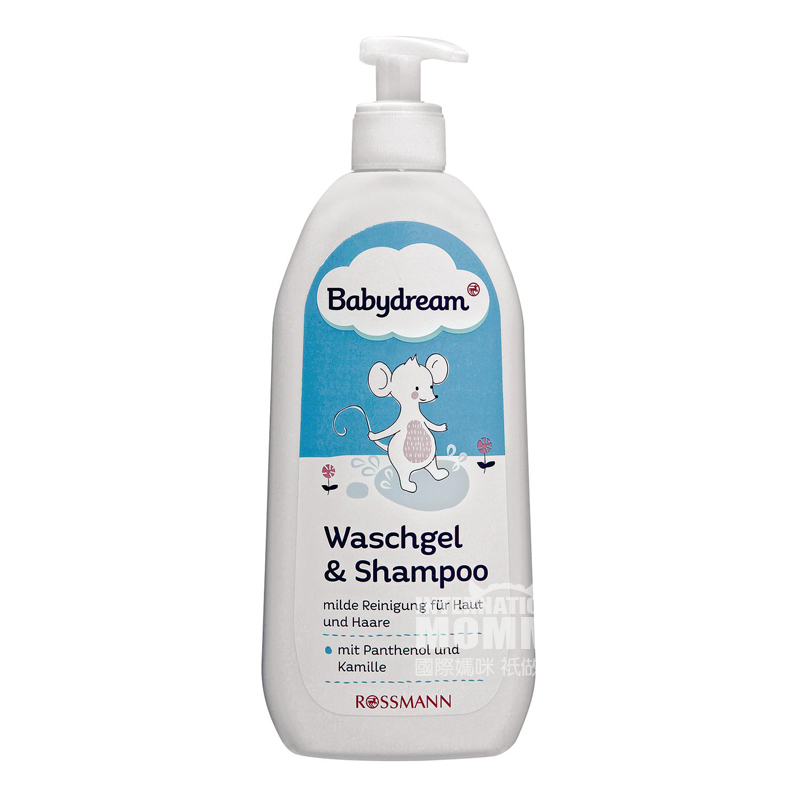 Babydream Germany Babydream sampo bayi chamomile dan bath combo versi luar negeri