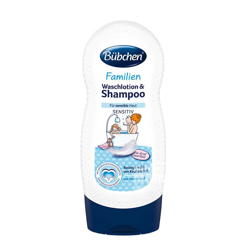 Bubchen Paket Keluarga Otot Sensitif Anak-anak Jerman Bath and Shampoo 2 in 1 Versi Luar Negeri