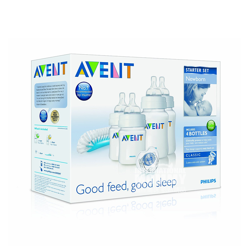 PHILIPS AVENT British Newborn Beginner 6-Piece Set Overseas Edition