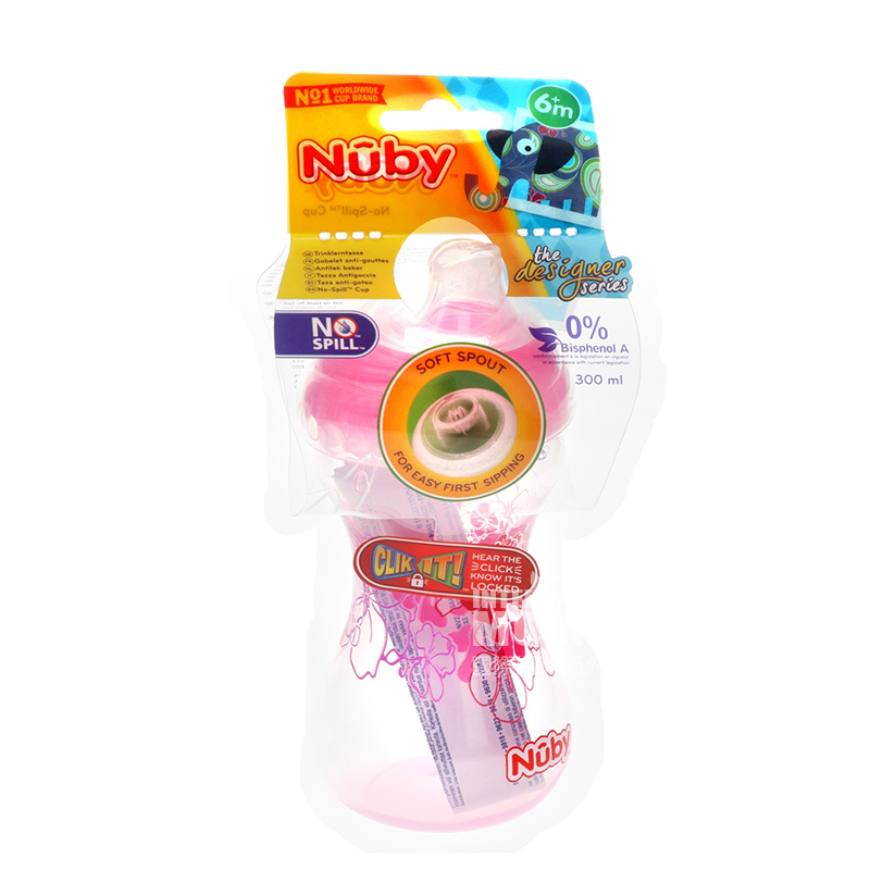 Nuby United States botol plastik 300ml lebih dari 6 bulan di luar negeri