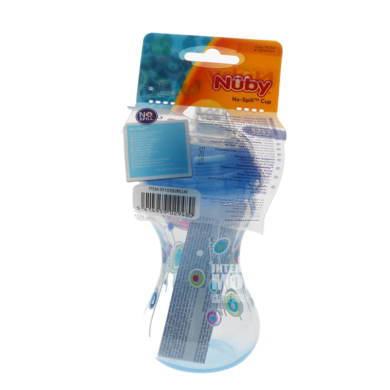 Nuby United States botol plastik 300ml lebih dari 6 bulan di luar negeri
