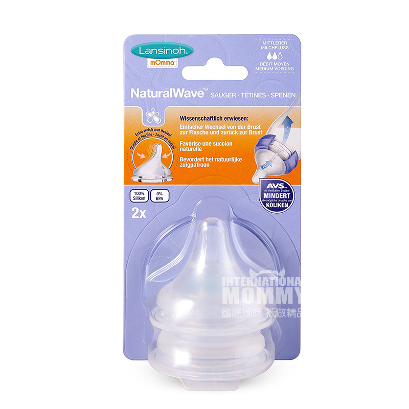 Lansinoh Amerika dot lebar kaliber mOmma dua bungkus versi luar negeri