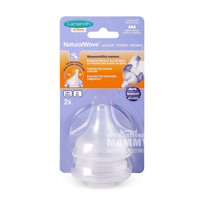 Lansinoh Amerika dot lebar kaliber mOmma dua bungkus versi luar negeri