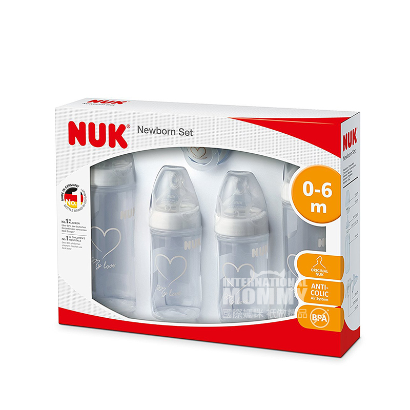 NUK 5-piece set untuk mahasiswa baru Jerman 0-6 bulan di luar negeri