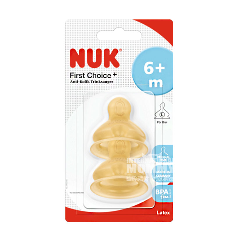 NUK Jerman lebih memilih untuk memutakhirkan puting lateks mulut lebar 2 bagian dua bungkus selama lebih dari 6 bulan di