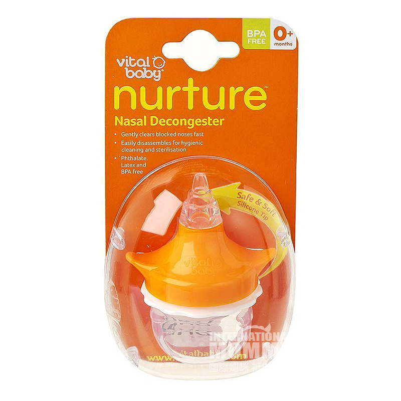 Vital baby British baby pump versi luar negeri pembersih hidung