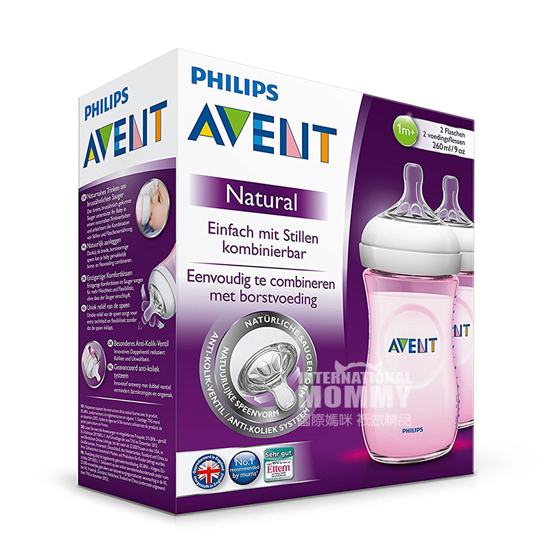 PHILIPS AVENT Botol susu PP alami kaliber asli Inggris 260ml dua bungkus 0-3 bulan di luar negeri