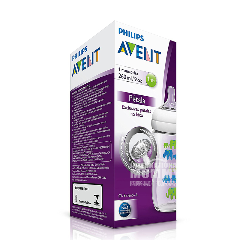 PHILIPS AVENT Botol susu PP asli kaliber alami gajah Inggris versi 260ml 0-3 bulan di luar negeri