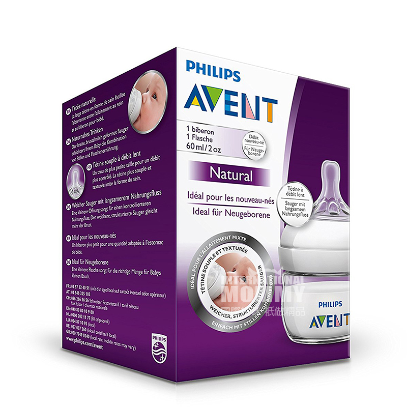 PHILIPS AVENT Botol PP asli kaliber alami Britania versi 60ml versi 0-3 bulan di luar negeri