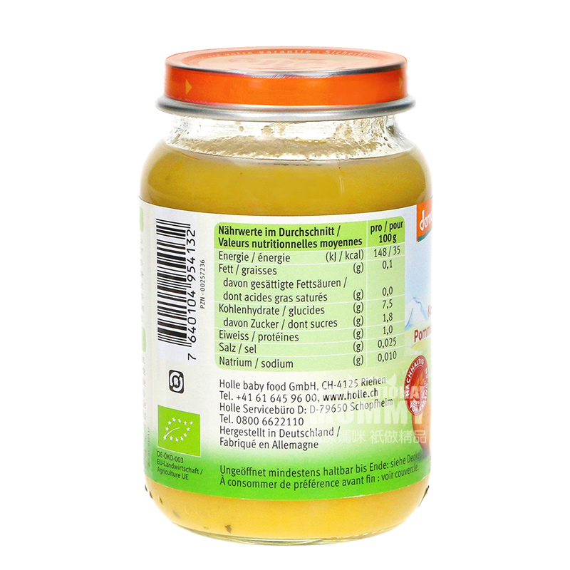 Holle Jerman Organik Zucchini Squash Kentang Tumbuk Versi Luar Negeri