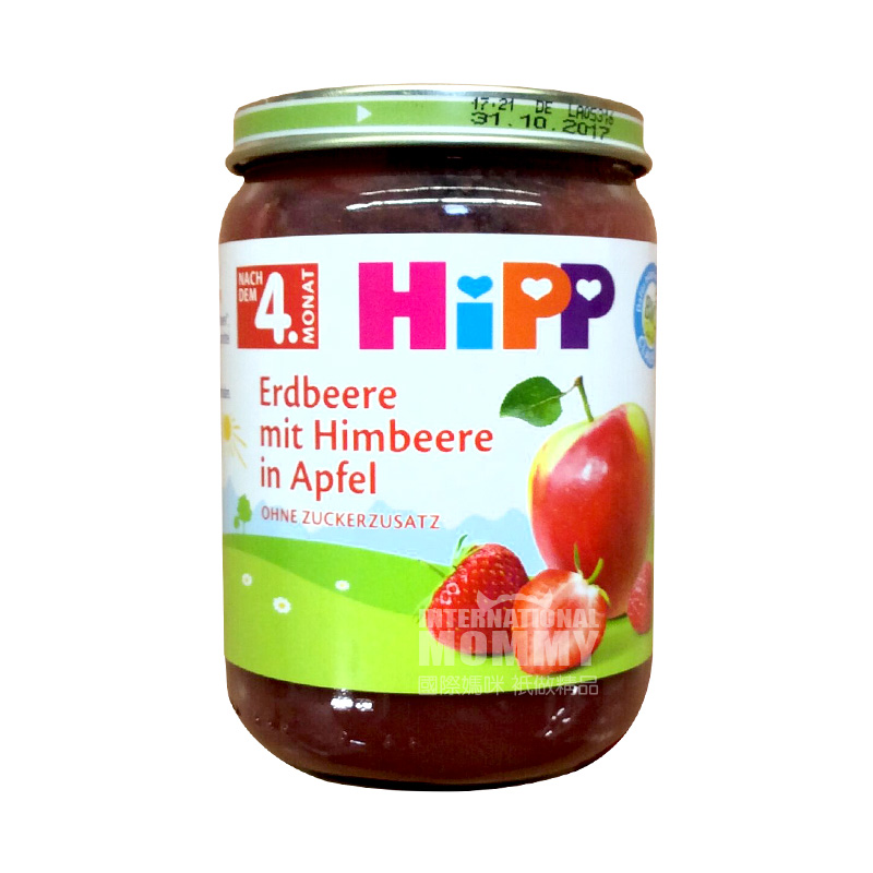 [4 buah] HiPP Jerman Strawberry Organik Raspberry Apple Puree Versi Luar Negeri