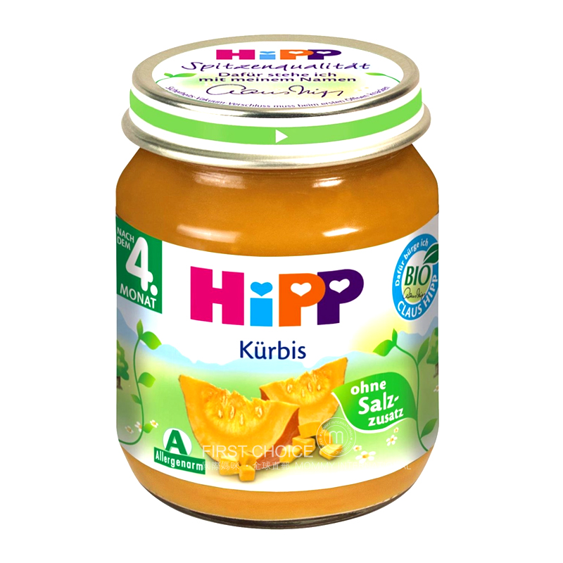 [2 Buah] HiPP German Organic Sensitive Pumpkin Puree Versi Luar Negeri