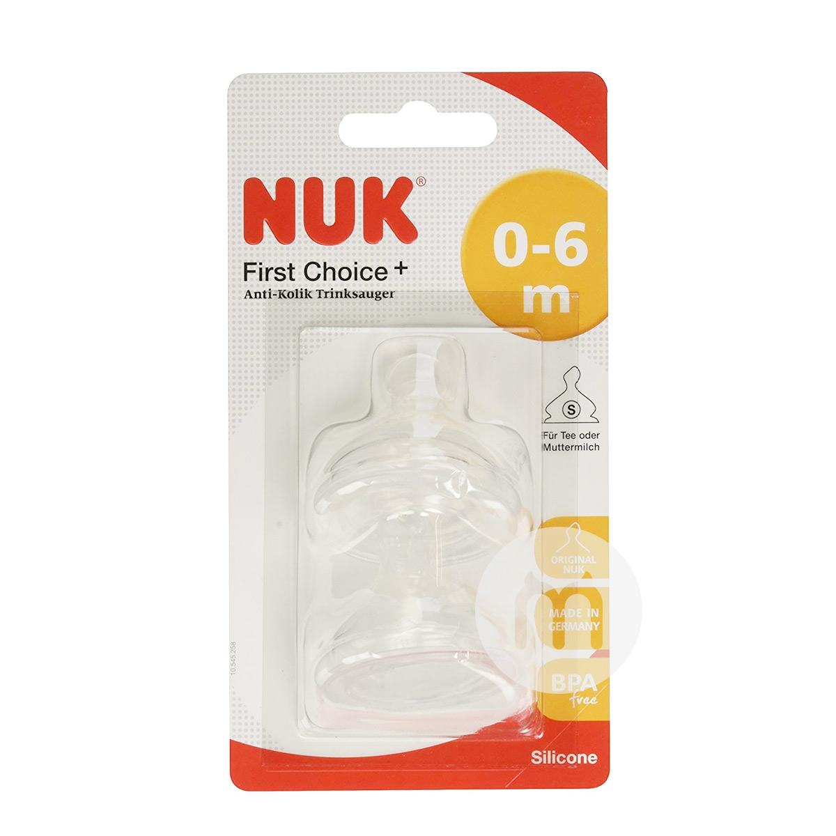 NUK 德國NUK寬口矽膠奶嘴1段S號 兩只裝 海外本土原版