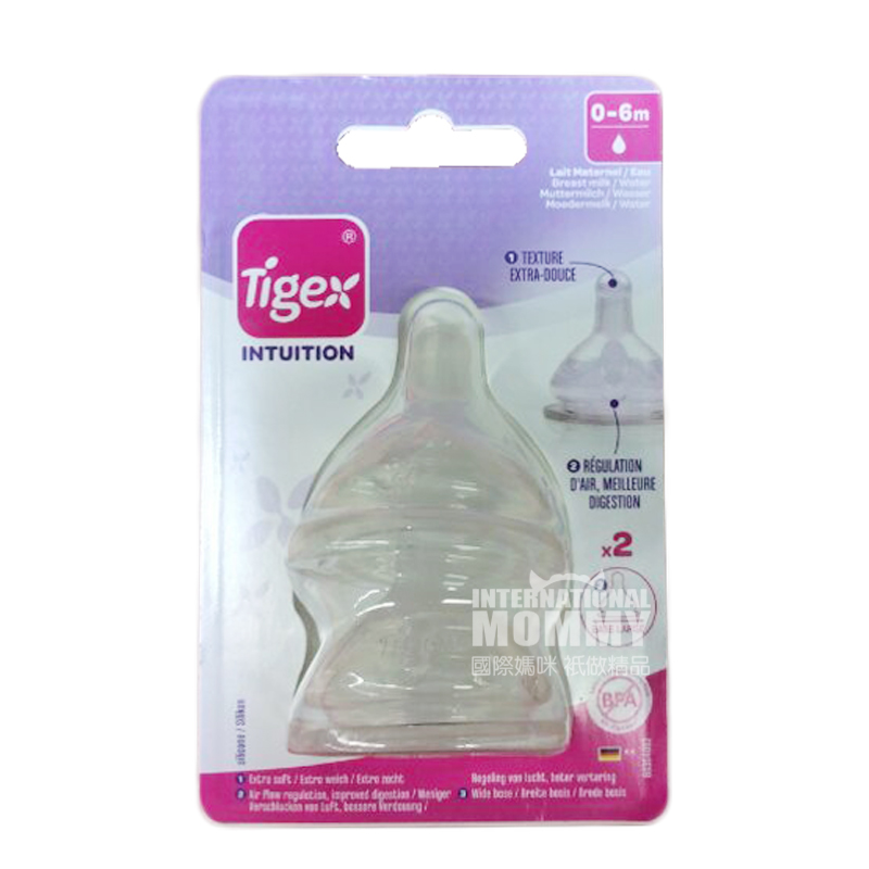 Tigex France Tigex anti-perut kembung silikon dot dua paket versi luar negeri